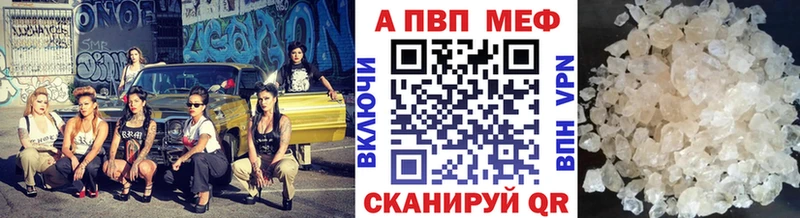 где найти наркотики  Димитровград  A PVP СК 