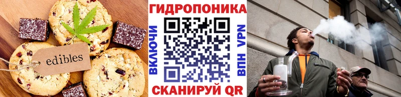 Печенье с ТГК конопля  KRAKEN   Димитровград 
