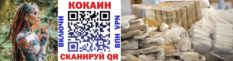 Cocaine Эквадор  Димитровград 
