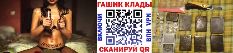 Гашиш Premium  цена   МЕГА   Димитровград 