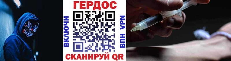 продажа наркотиков Димитровград hydra ссылка Героин гречка