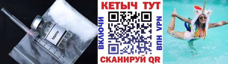 даркнет сайт  Димитровград  Кетамин VHQ 