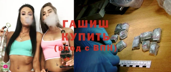 эйфоретик Волосово