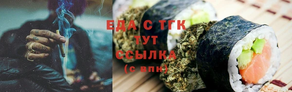 эйфоретик Волосово