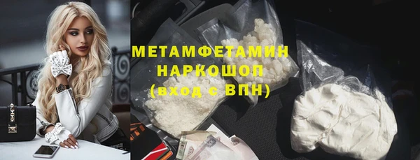 Альфа ПВП Верхнеуральск