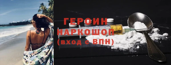 гашишное масло Верхний Тагил