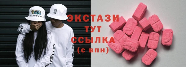 гашишное масло Верхний Тагил