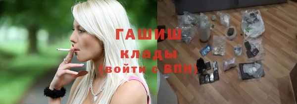 метадон Володарск
