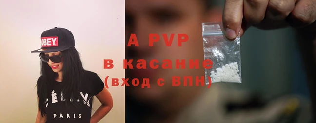 Альфа ПВП Верхнеуральск