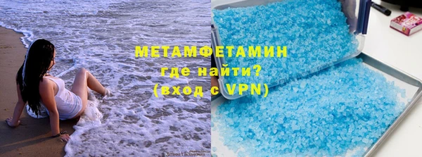 метадон Володарск