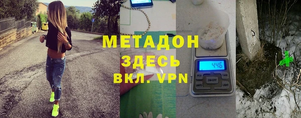 эйфоретик Волосово