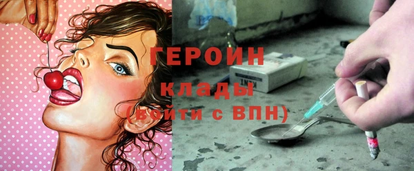эйфоретик Волосово