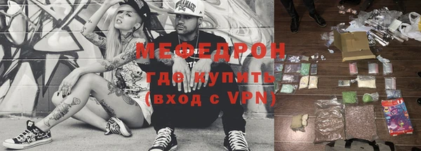 эйфоретик Волосово