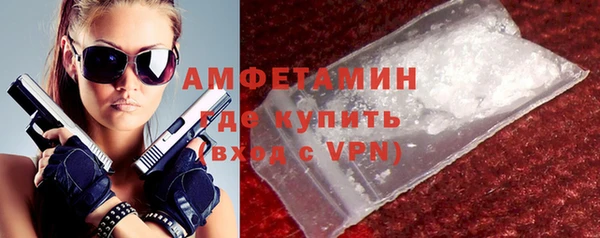 эйфоретик Волосово