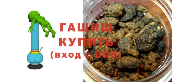 гашишное масло Верхний Тагил