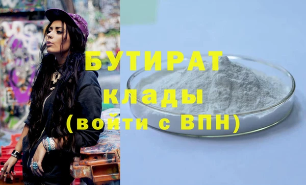 метадон Володарск