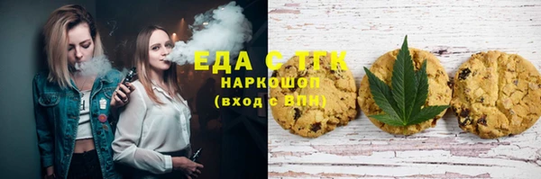 Альфа ПВП Верхнеуральск