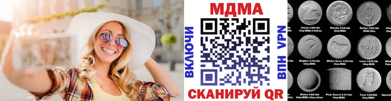 KRAKEN ССЫЛКА  Димитровград  МДМА Molly 