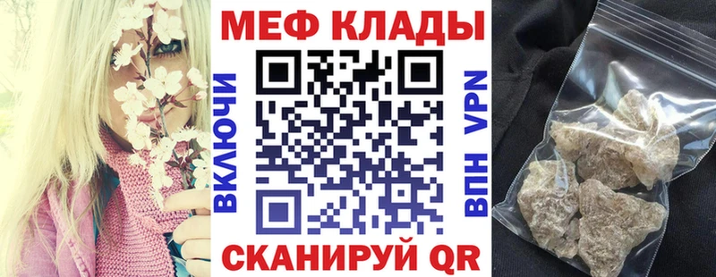 МЕФ VHQ  Димитровград 