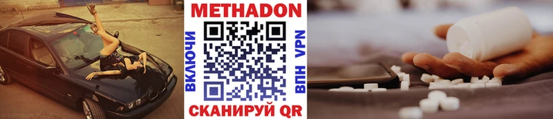 blacksprut как войти  Димитровград  Метадон methadone 