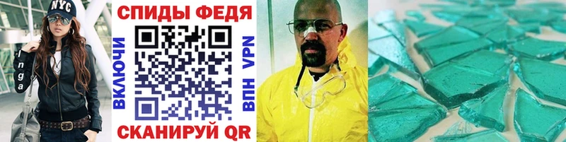 Метамфетамин Methamphetamine  Димитровград 