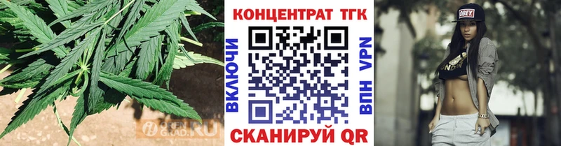наркошоп Димитровград ТГК концентрат